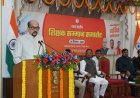 शिक्षक अपने विद्यार्थियों के लिए रोल मॉडल होता है: राज्यपाल श्री रमेन डेका
