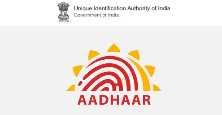 भारतीय विशिष्ट पहचान प्राधिकरण ने मैपमाईइंडिया के साथ किया समझौता